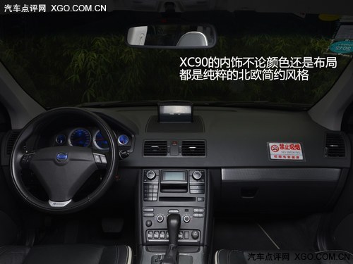 ϱװ ԼֶXC90˶