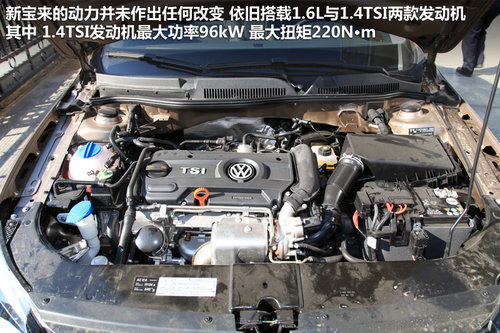 Ԫ ʵ¿1.4TSI