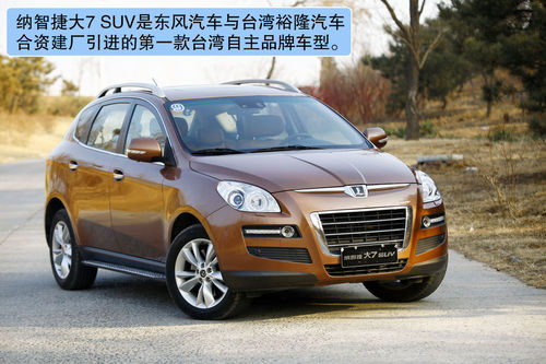 ǽ 7 SUV ʵ ͼ ͼƬ