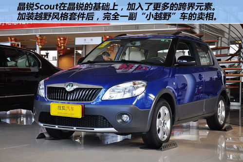 ˹´ <A href=../../auto/Shanghai_VW_Skoda/jingrui.html TARGET=_blank><u><font color=#0000FF></font></u></a> ʵ ͼ ͼƬ