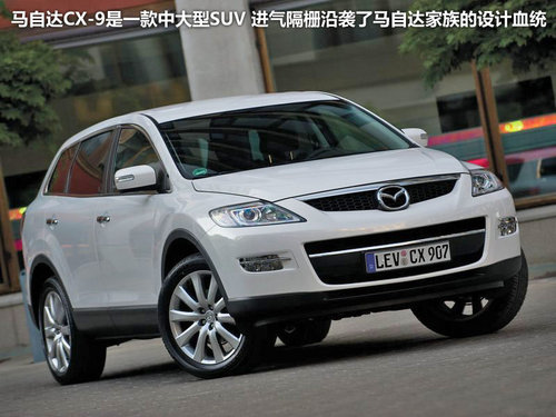 CX-5 Դ
뻪