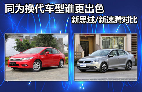 ͬΪ˭ <A href=../../auto/dongfeng_Honda/siyu.html TARGET=_blank><u><font color=#0000FF>˼</font></u></a>PK<A href=../../auto/Yiqi_VW/suteng.html TARGET=_blank><u><font color=#0000FF></font></u></a>