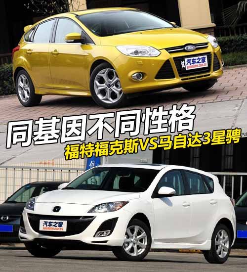 ͬͬ

Ը ˹<A href=../../auto/Changan_Mazda/mazida3.html TARGET=_blank><u><font color=#0000FF>Դ3</font></u></a>ǳ