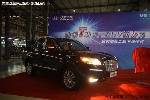 A251.5T ̩½SUV