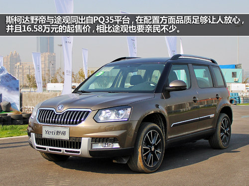 Ȼ ̵2013겻ݴSUV