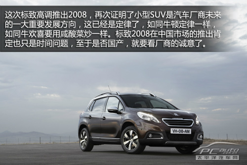 2008ͼ ɰ+ʵ+ͼ+SUV