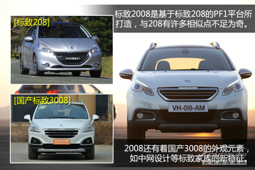 2008ͼ ɰ+ʵ+ͼ+SUV