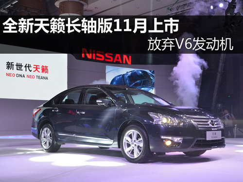 V6 ȫ<A href=../../auto/dongfeng_Nissan/tianlai.html TARGET=_blank><u><font color=#0000FF></font></u></a>11