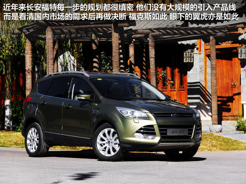 ռSUVС Լ<A href=../../auto/Changan_Ford/ TARGET=_blank><u><font color=#0000FF></font></u></a><font color=#cccccc  class=unnamed1>[<A href=../../auto/Changan_Ford/price.html TARGET=_blank><u><font color=#cccccc ></font></u></a> <A href=../../auto/Changan_Ford/4S.html TARGET=_blank><u><font color=#cccccc >4S</font></u></a>]</font>