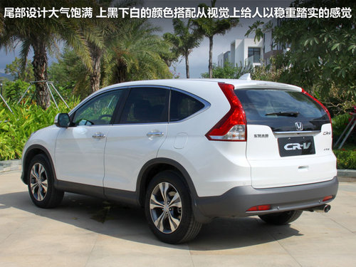 籾  CR-V 2.4 AT