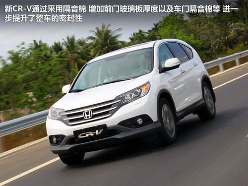 籾  CR-V 2.4 AT