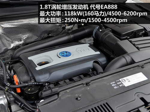 Ϻ  ; 1.8TSI MT