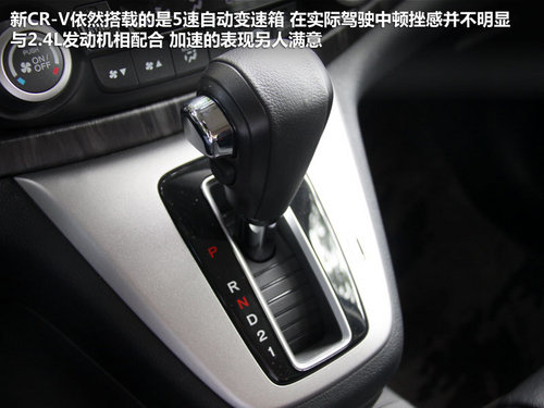 籾  CR-V 2.4 AT