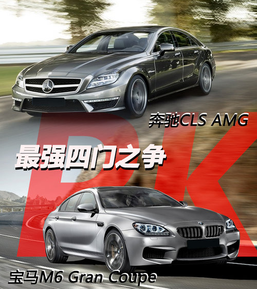 ǿ֮ M6PKCLS AMG