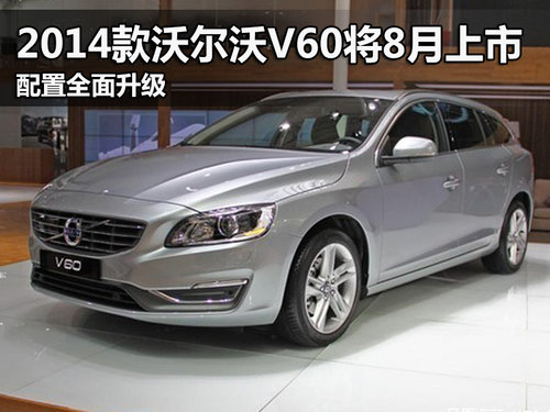 2014ֶV608 