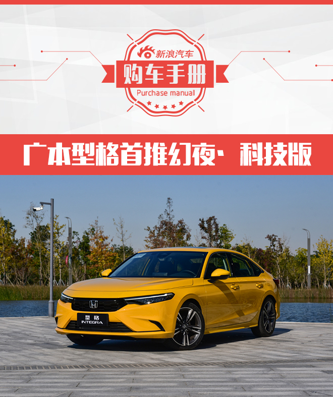 ƻҹƼ <A href=http://www.jsche.net/auto/Guangzhou_Honda/ TARGET=_blank><font color=#666666></font></a><font color=#cccccc  class=unnamed1>[<A href=http://www.jsche.net/auto/Guangzhou_Honda/price.html TARGET=_blank><font color=#cccccc ></font></a> <A href=http://www.jsche.net/auto/Guangzhou_Honda/4S.html TARGET=_blank><font color=#cccccc >4S</font></a>]</font>ȫ͸񹺳ֲ