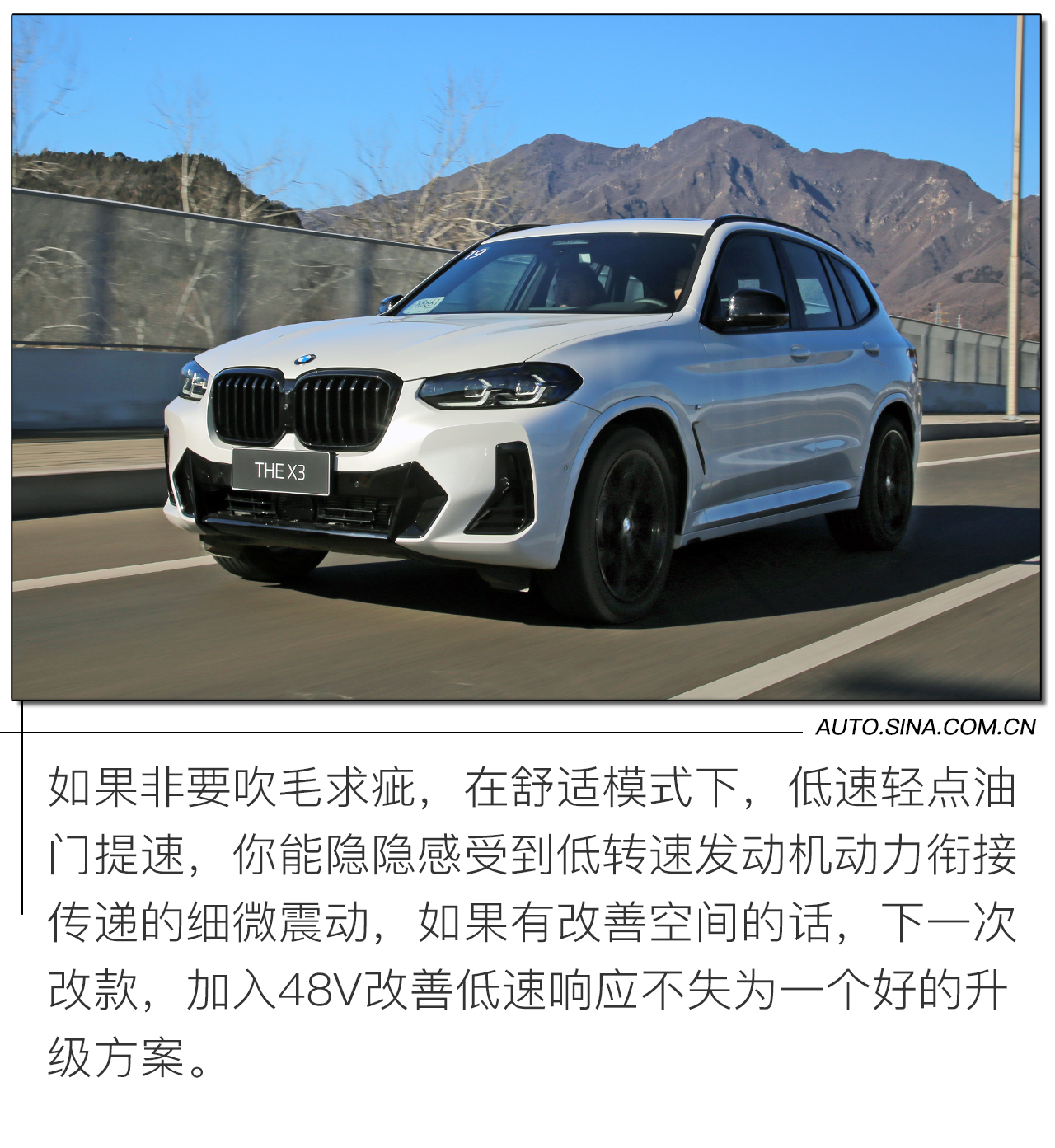 ȻͬȤ  ±X3 xDrive30iԼ