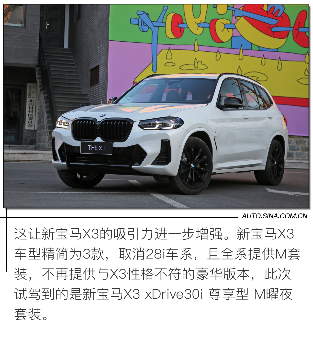 ȻͬȤ  ±X3 xDrive30iԼ