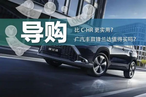 C-HRʵã<A href=http://www.jsche.net/auto/Guangqi_Toyota/ TARGET=_blank><font color=#666666></font></a><font color=#cccccc  class=unnamed1>[<A href=http://www.jsche.net/auto/Guangqi_Toyota/price.html TARGET=_blank><font color=#cccccc ></font></a> <A href=http://www.jsche.net/auto/Guangqi_Toyota/4S.html TARGET=_blank><font color=#cccccc >4S</font></a>]</font>ֵ