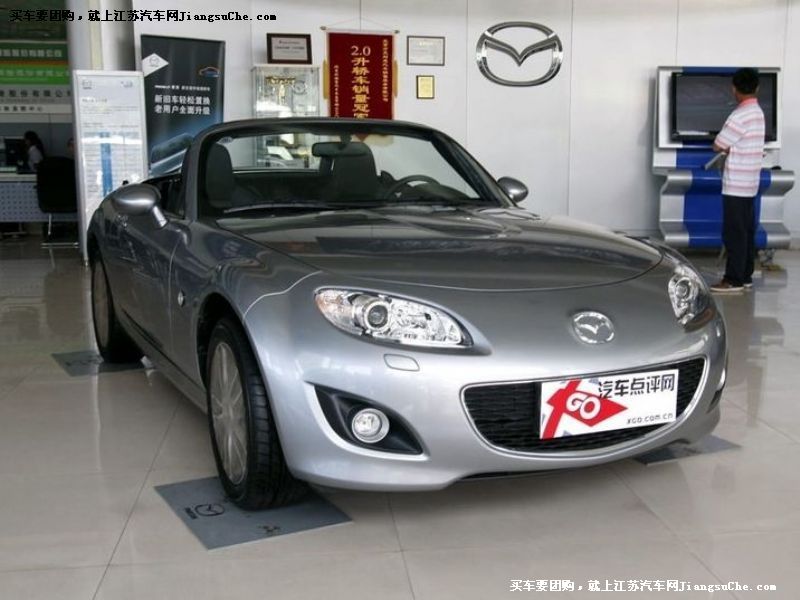 ԴMX-5
۵7
鿴һͼ